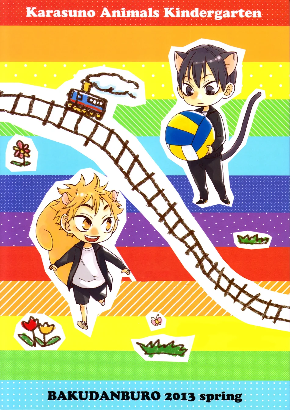 [Bakudanburo] Karasuno Animal Kindergarten – Haikyuu!! dj [Eng] — 002
