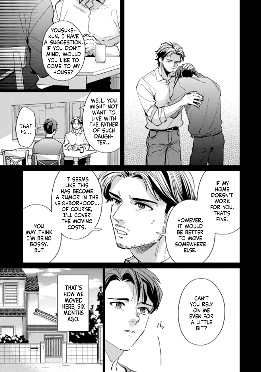 [Nishiyama Arata] Father-in-law’s Warmth [Eng] — 005