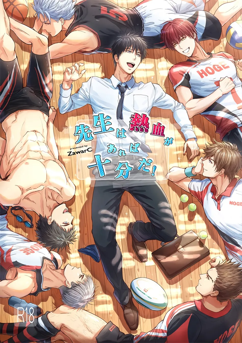 [Fuerzabruta (ZawarC)] Sensei wa Nekketsu ga Areba Juubunda! [Spa] — 001