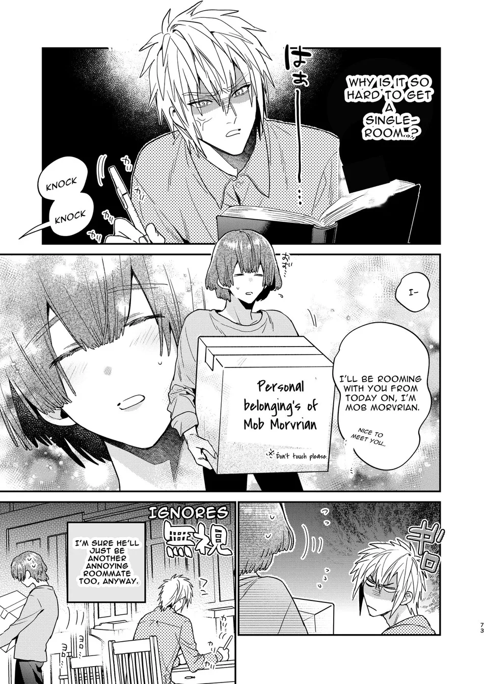 [niwaniwa (Oova Akiru)] Tensei Mob wa BL-gee no Sekai de Hamerare Kouryakusaremashita!? 2 | Sex with the Love Interest! But I’m an NPC! 2 [Eng] — 073
