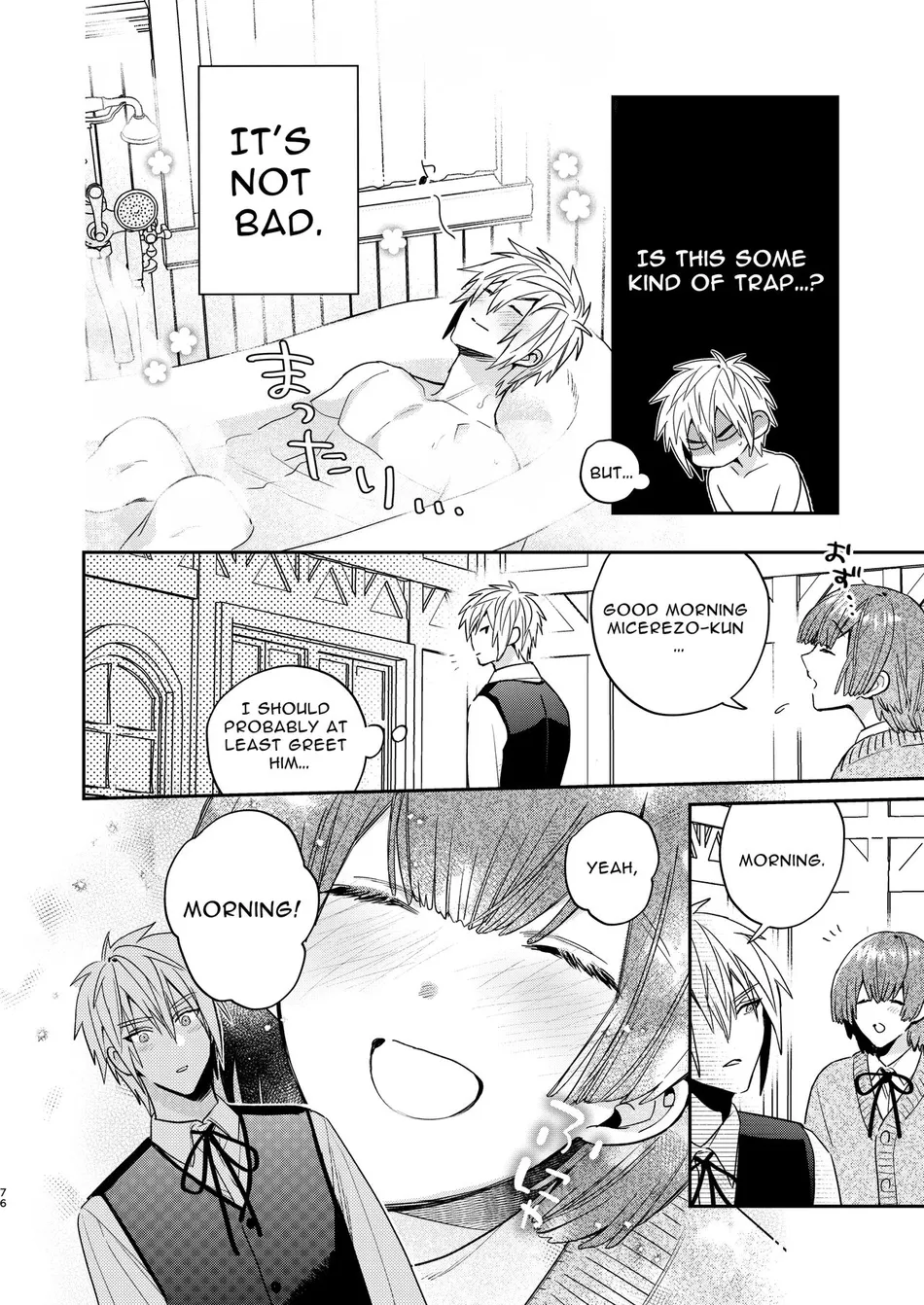 [niwaniwa (Oova Akiru)] Tensei Mob wa BL-gee no Sekai de Hamerare Kouryakusaremashita!? 2 | Sex with the Love Interest! But I’m an NPC! 2 [Eng] — 076