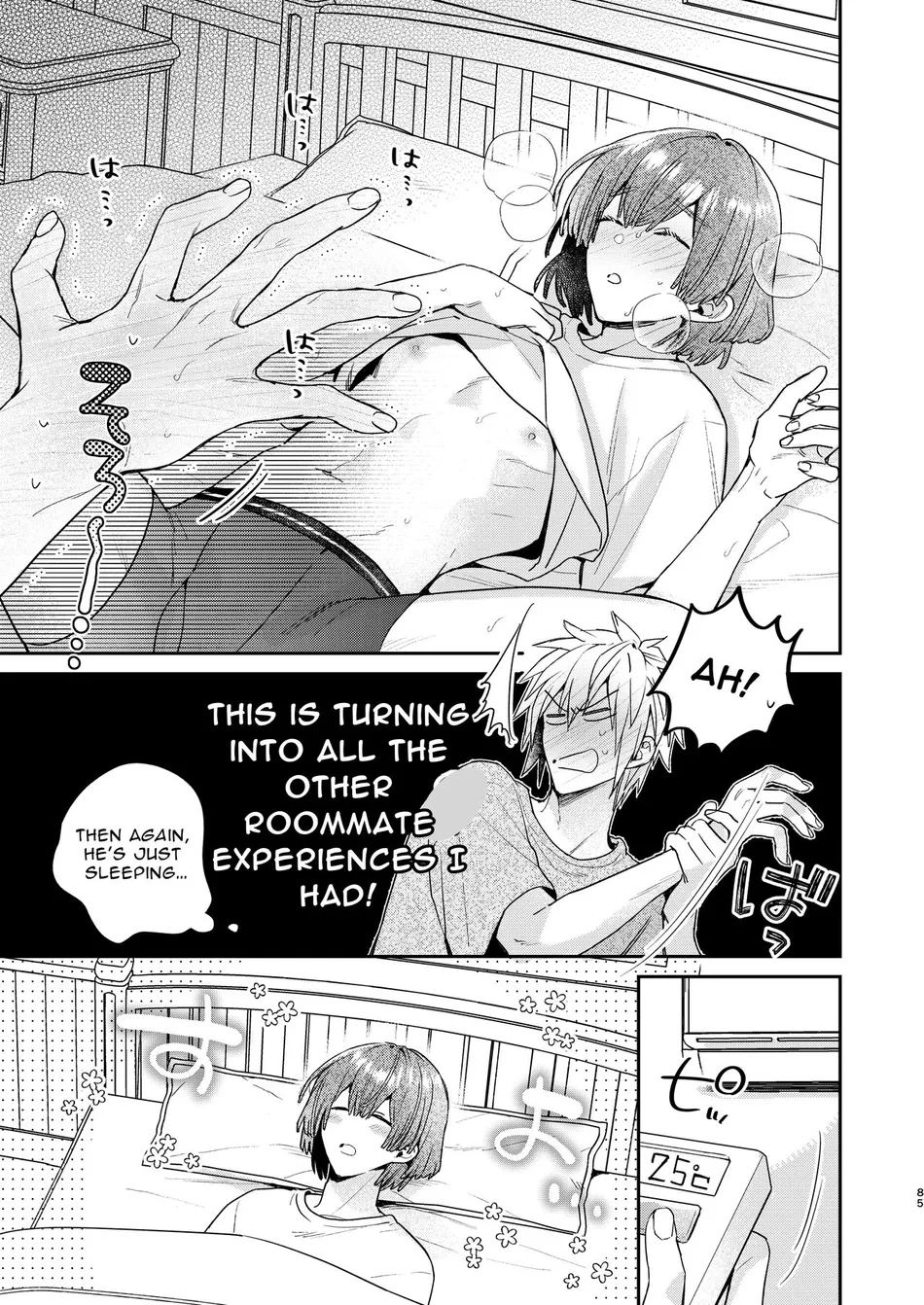 [niwaniwa (Oova Akiru)] Tensei Mob wa BL-gee no Sekai de Hamerare Kouryakusaremashita!? 2 | Sex with the Love Interest! But I’m an NPC! 2 [Eng] — 085