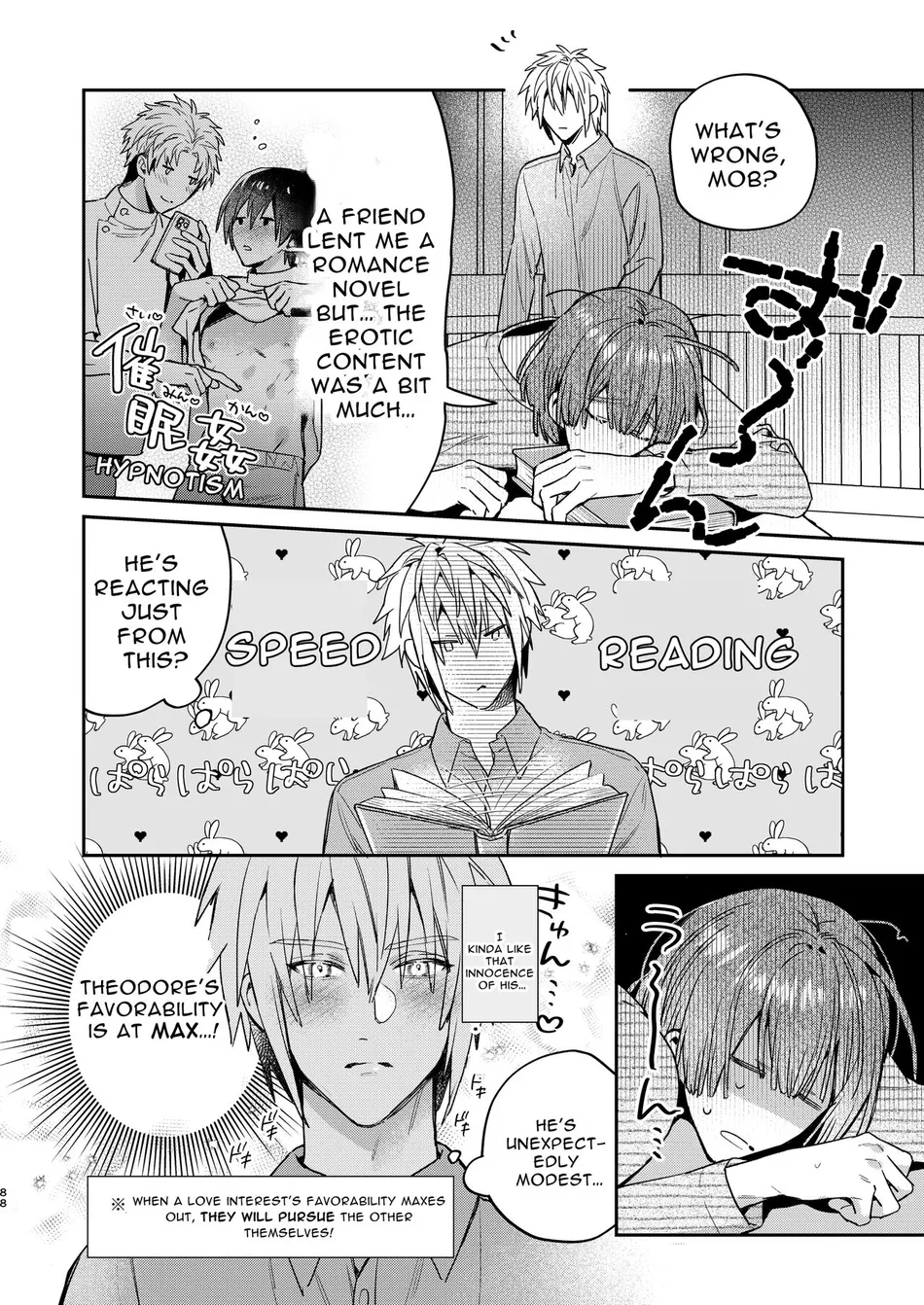 [niwaniwa (Oova Akiru)] Tensei Mob wa BL-gee no Sekai de Hamerare Kouryakusaremashita!? 2 | Sex with the Love Interest! But I’m an NPC! 2 [Eng] — 088