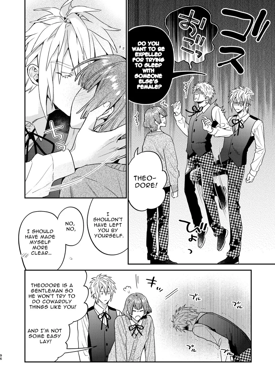 [niwaniwa (Oova Akiru)] Tensei Mob wa BL-gee no Sekai de Hamerare Kouryakusaremashita!? 2 | Sex with the Love Interest! But I’m an NPC! 2 [Eng] — 096