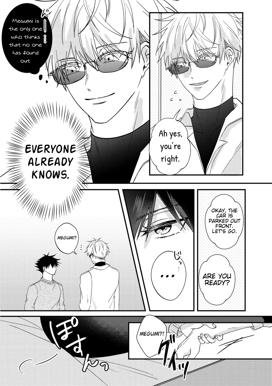 [Yoshikawa] Fever – Jujutsu Kaisen dj [Eng] — 003
