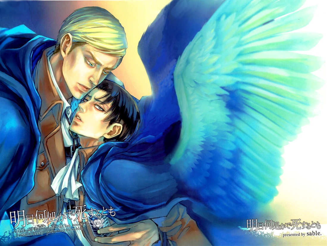 [Sable. (SAGAWA Miku)] Shingeki no Kyojin dj – Even if you may die somewhere tomorrow [Eng] — 001