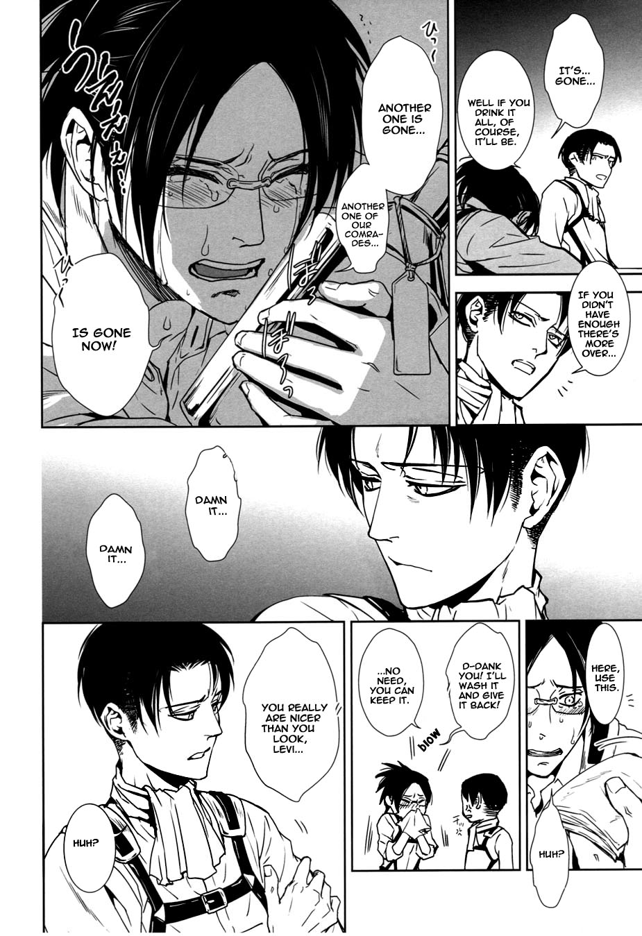 [Sable. (SAGAWA Miku)] Shingeki no Kyojin dj – Even if you may die somewhere tomorrow [Eng] — 007