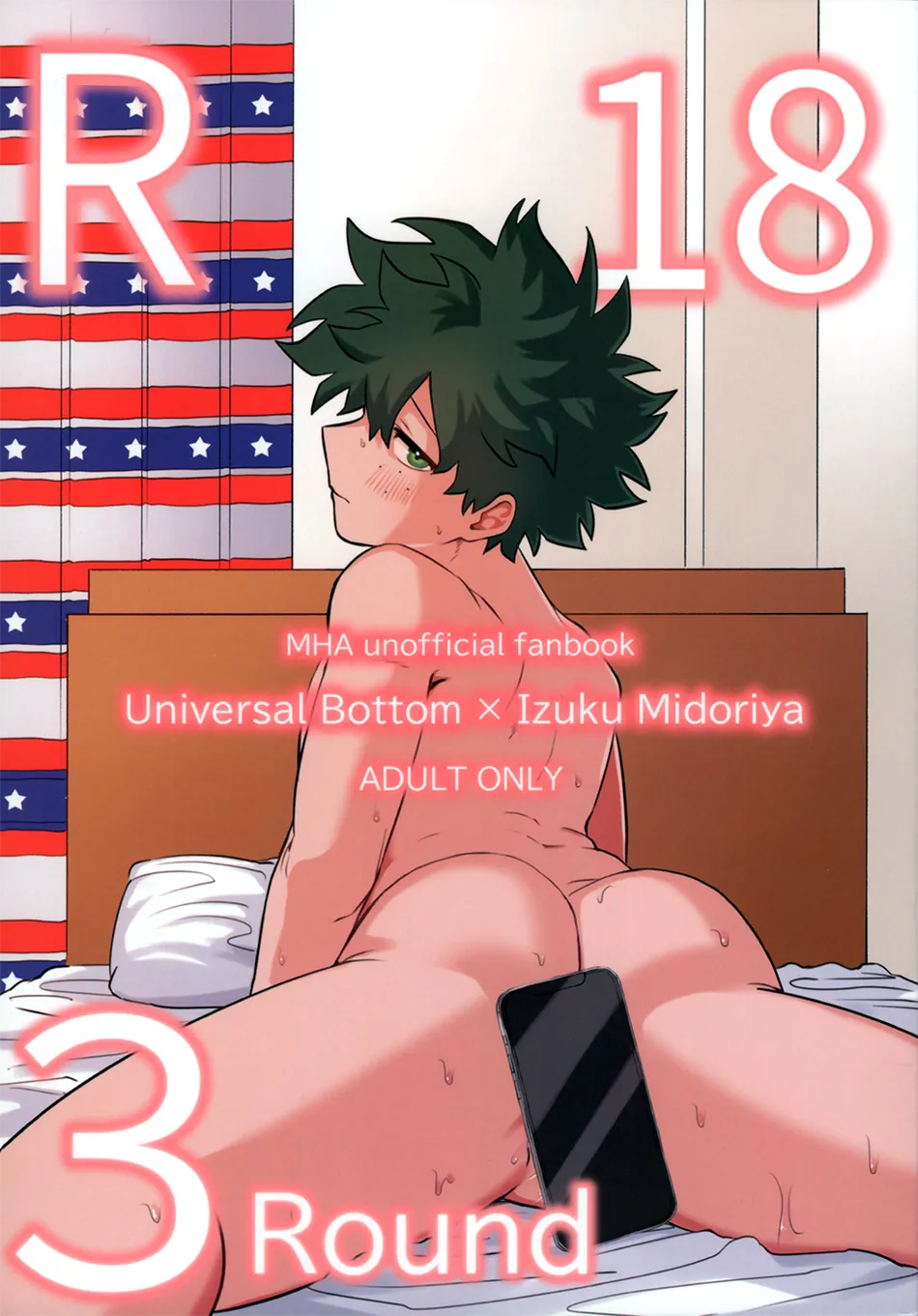 [Kinugoshi Body (Kin)] R18 Round 3 – Boku no Hero Academia dj [JP] — 001