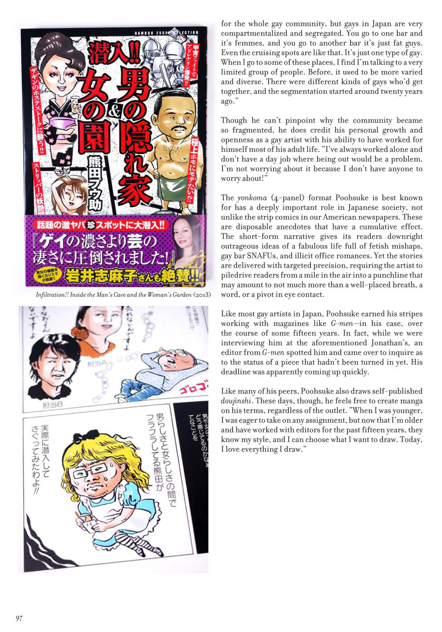 Massive: Gay Erotic Manga and the Men Who Make It [Eng] — 097