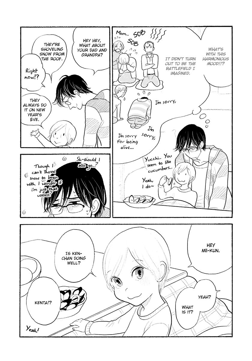 [KUMOTA Haruko] Itoshi no Nekokke ~ vol.04 (c.Special 4) [Eng] — 122