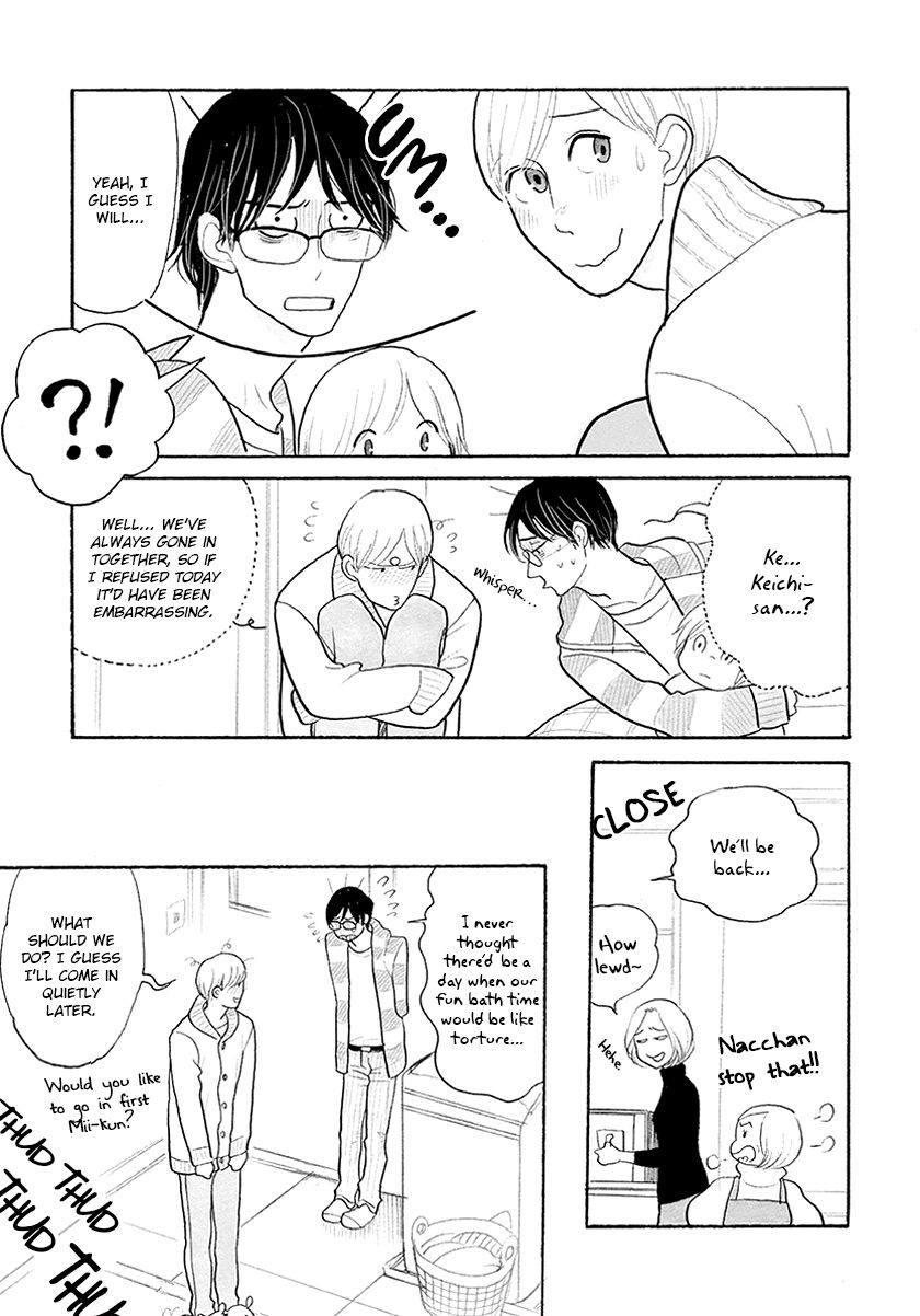 [KUMOTA Haruko] Itoshi no Nekokke ~ vol.04 (c.Special 4) [Eng] — 124