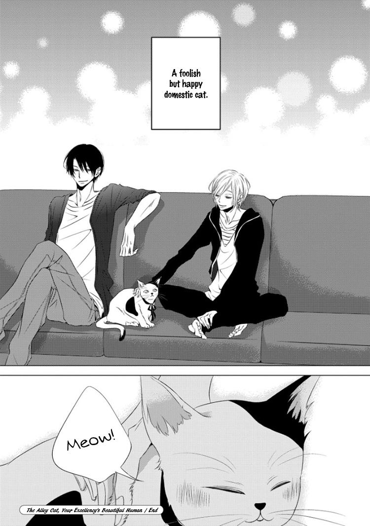 [KATSURA Komachi] Hana to Junketsu [Eng] — 168