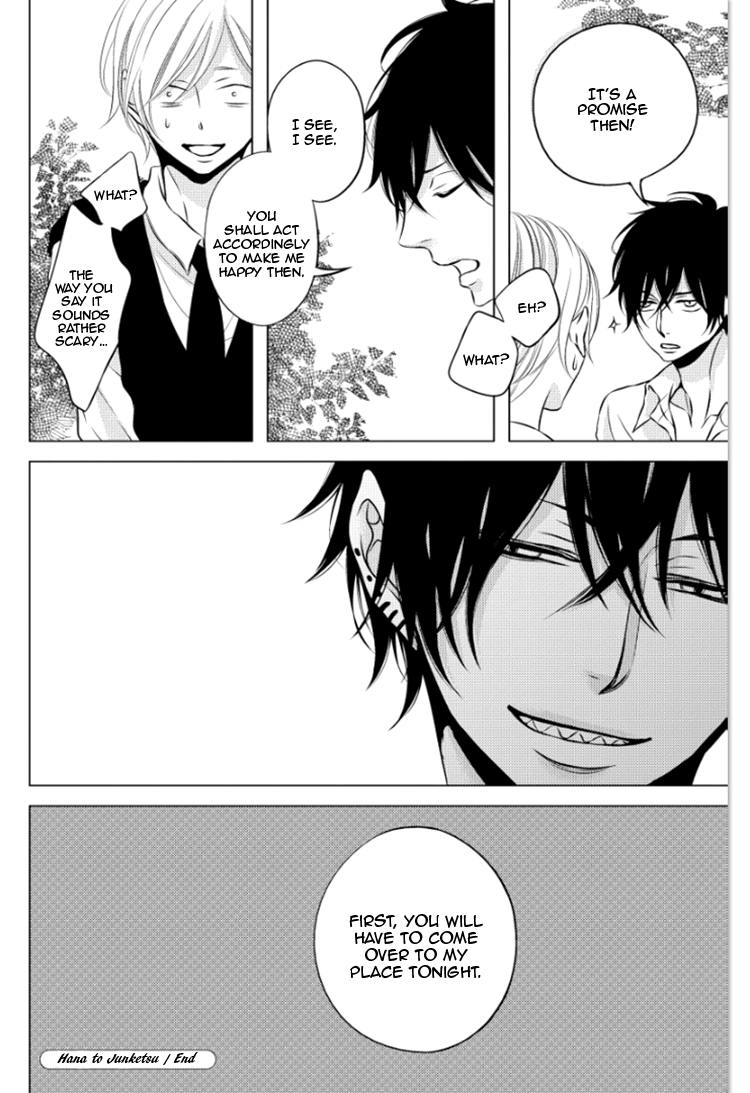 [KATSURA Komachi] Hana to Junketsu [Eng] — 180