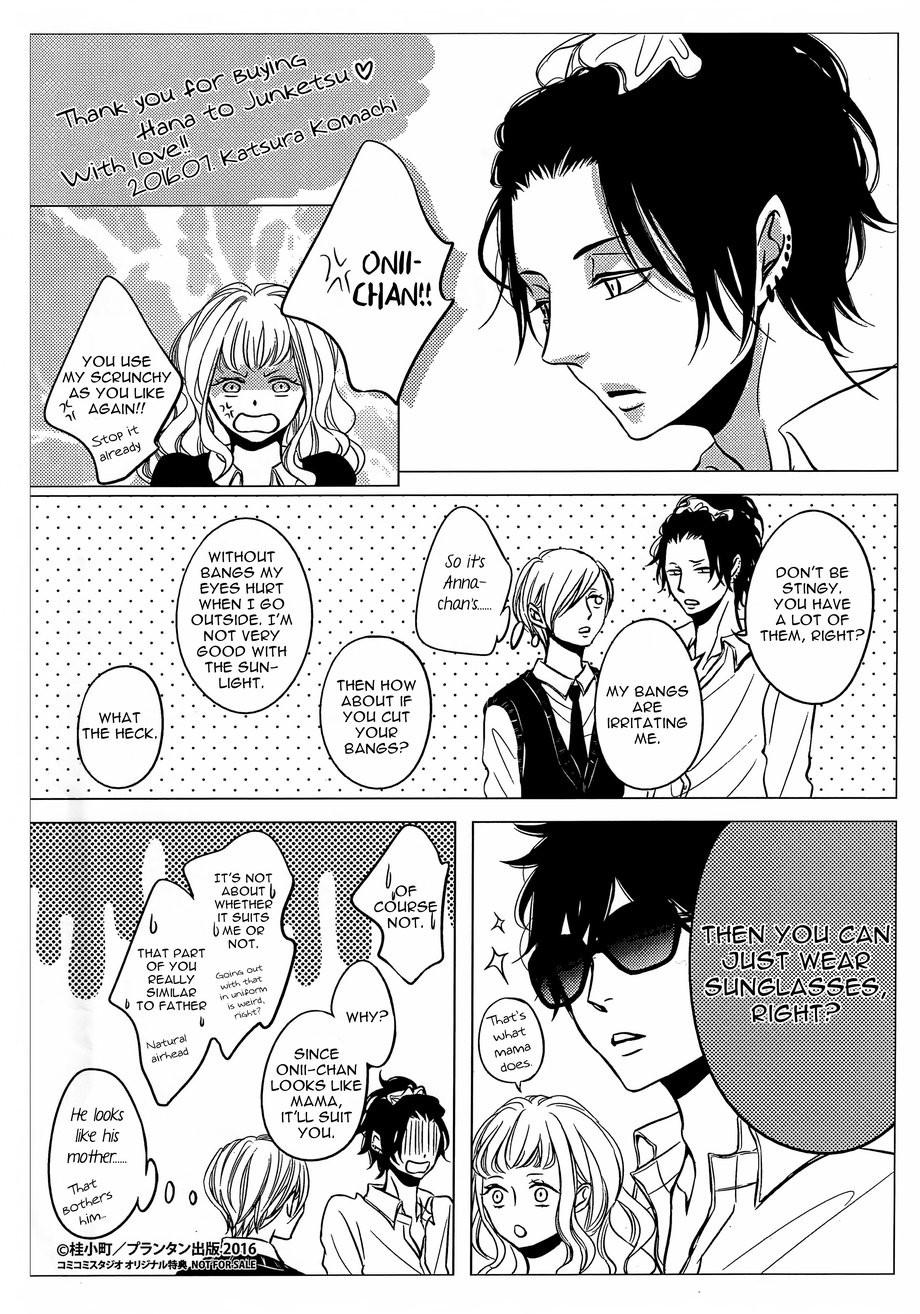 [KATSURA Komachi] Hana to Junketsu [Eng] — 188