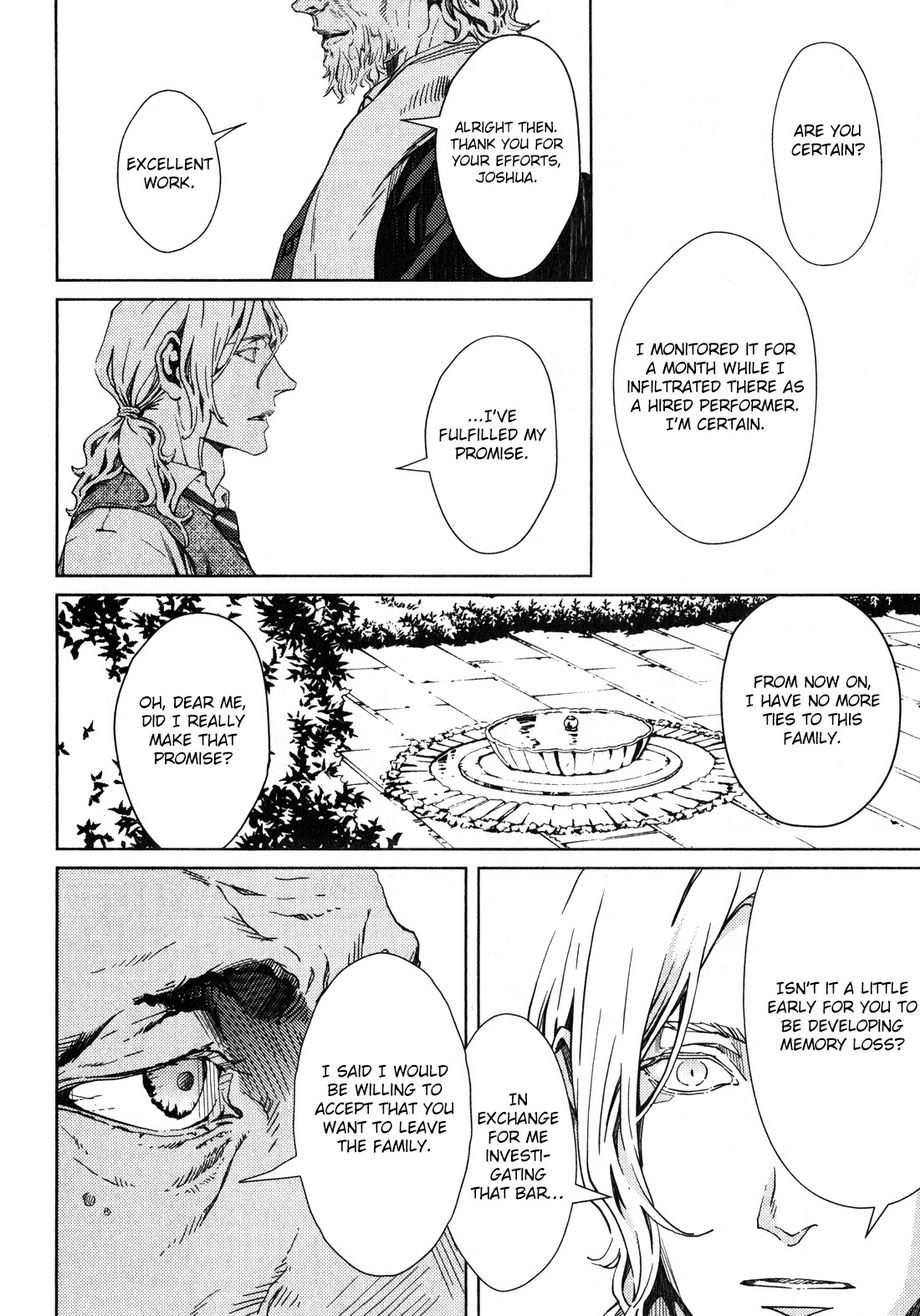 [ZARIYA Ranmaru] Coyote vol.1 [Eng] {SDS} — 074