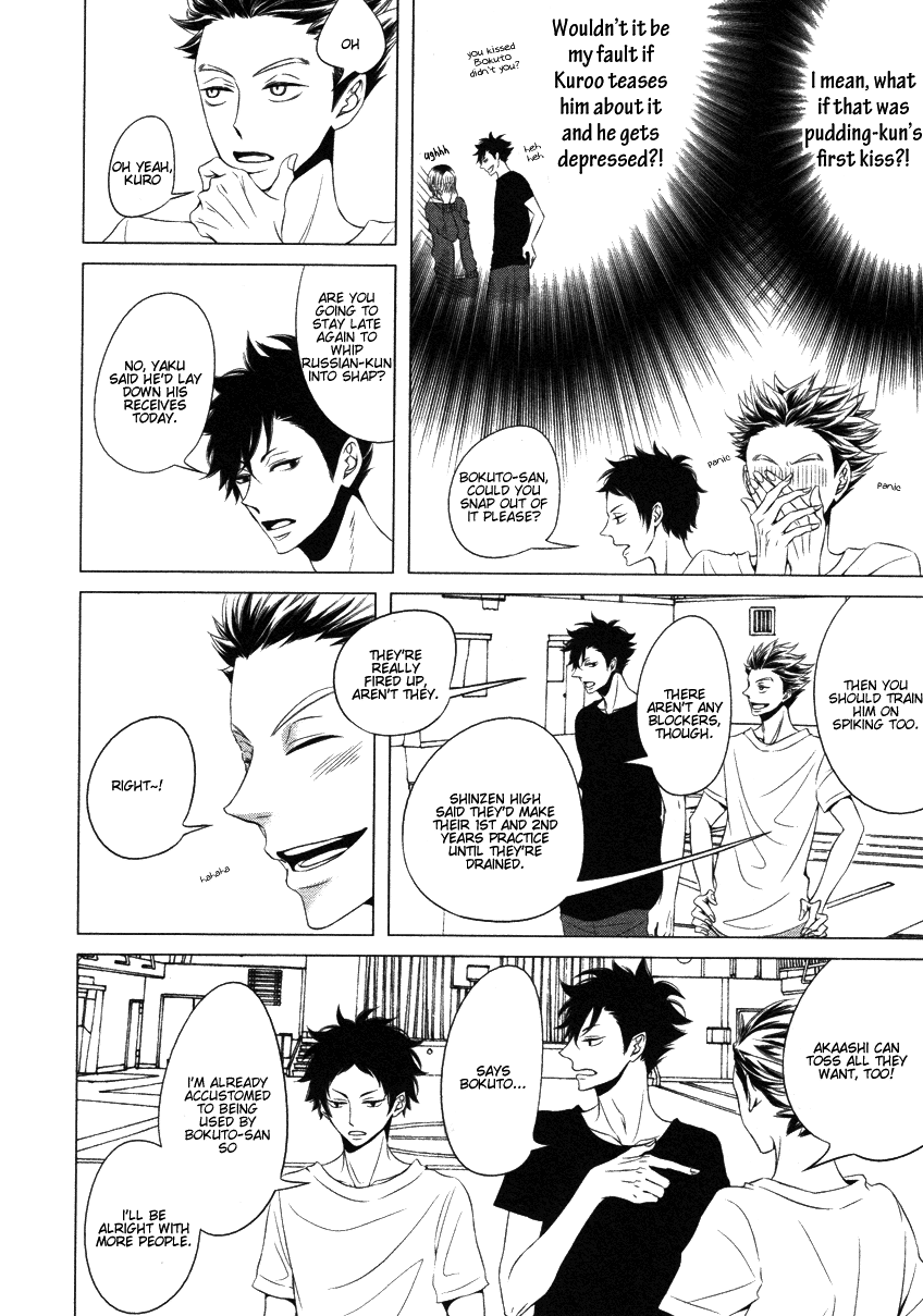 [WENDY (Katsura Komachi)] Haikyuu!! dj – The Lips’s Secret [Eng] — 011