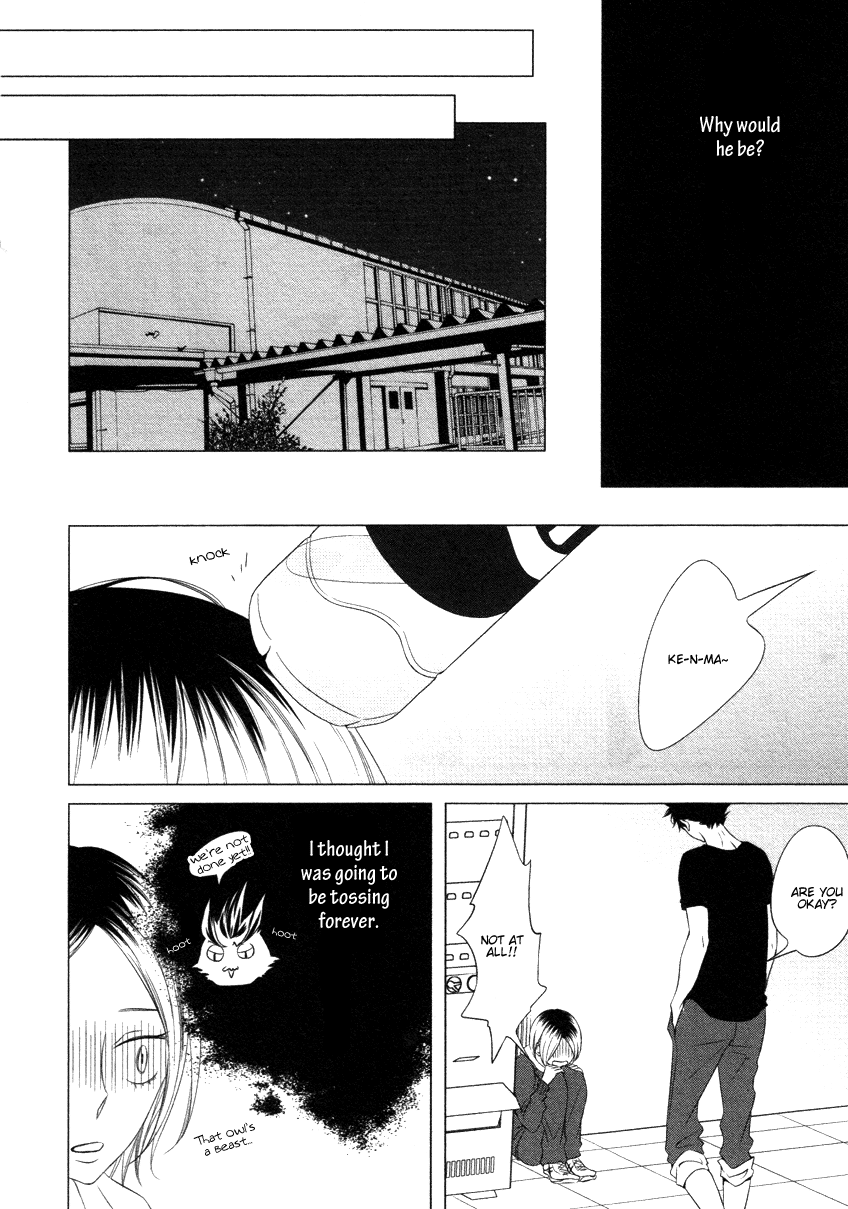 [WENDY (Katsura Komachi)] Haikyuu!! dj – The Lips’s Secret [Eng] — 015