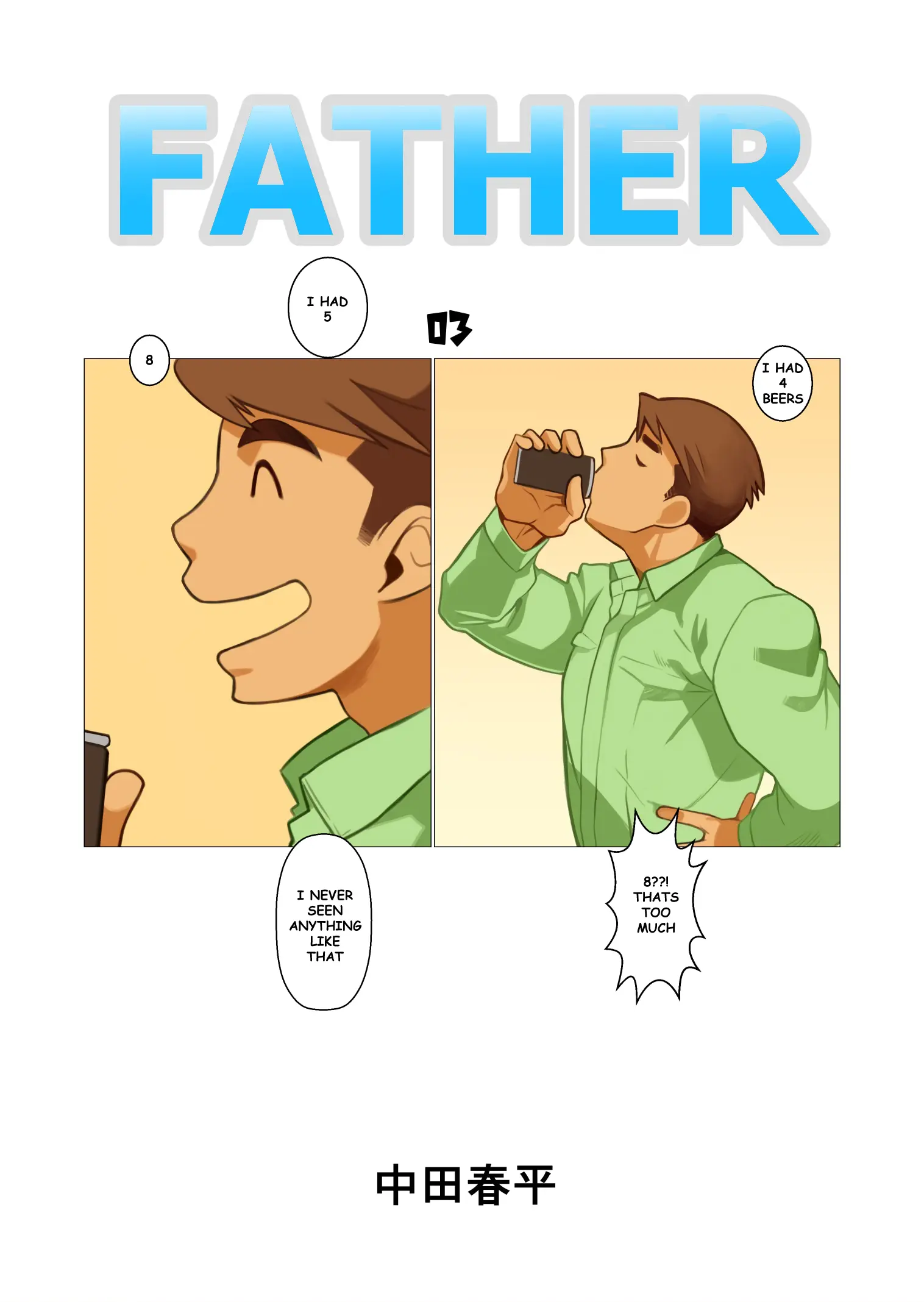 [Gamushara! (Nakata Shunpei)] Father-san 03 [Eng] — 001