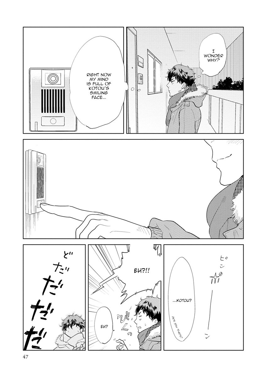 [ANIYA Yuiji] Mou Ichido, Nando Demo [Eng] — 049
