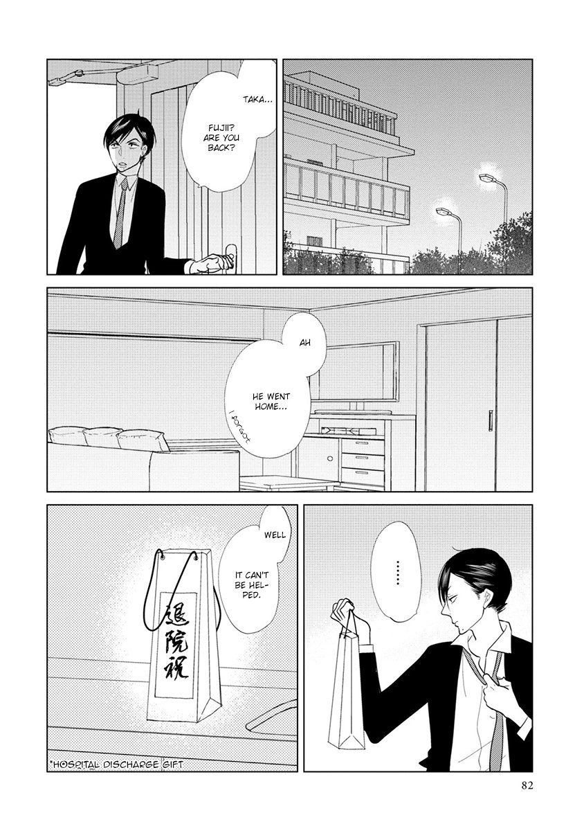 [ANIYA Yuiji] Mou Ichido, Nando Demo [Eng] — 084