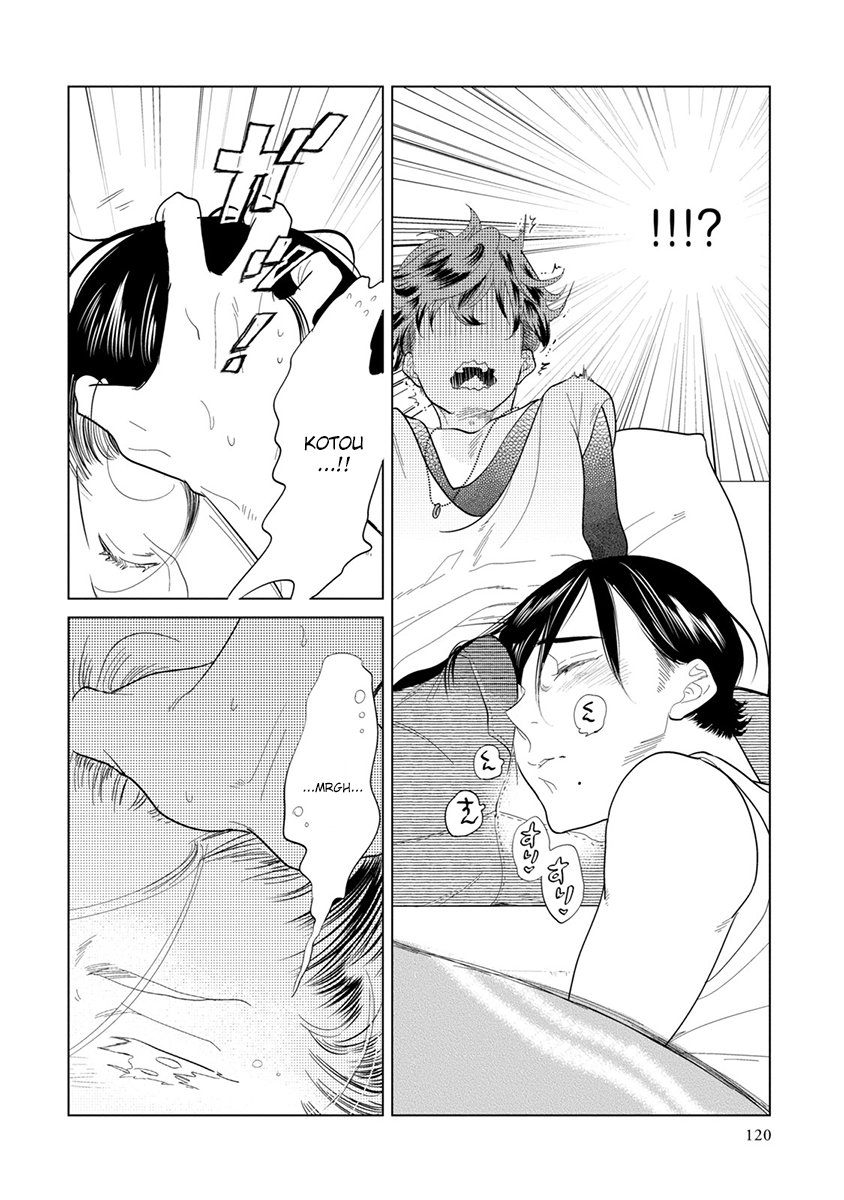 [ANIYA Yuiji] Mou Ichido, Nando Demo [Eng] — 122