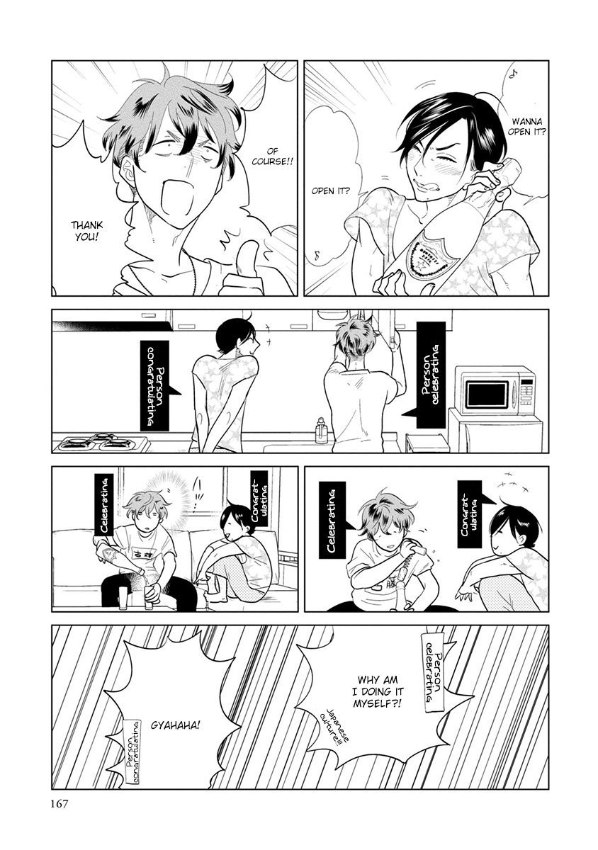 [ANIYA Yuiji] Mou Ichido, Nando Demo [Eng] — 169