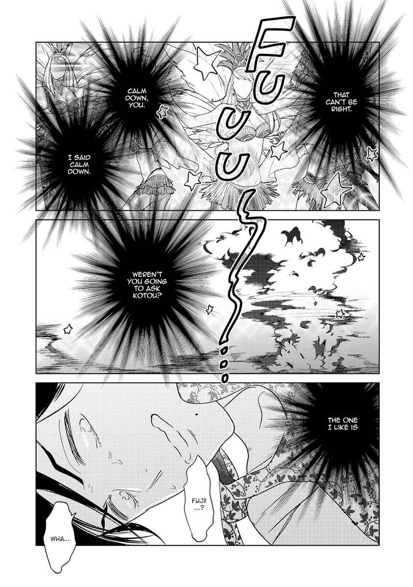 [ANIYA Yuiji] Mou Ichido, Nando Demo [Eng] — 217