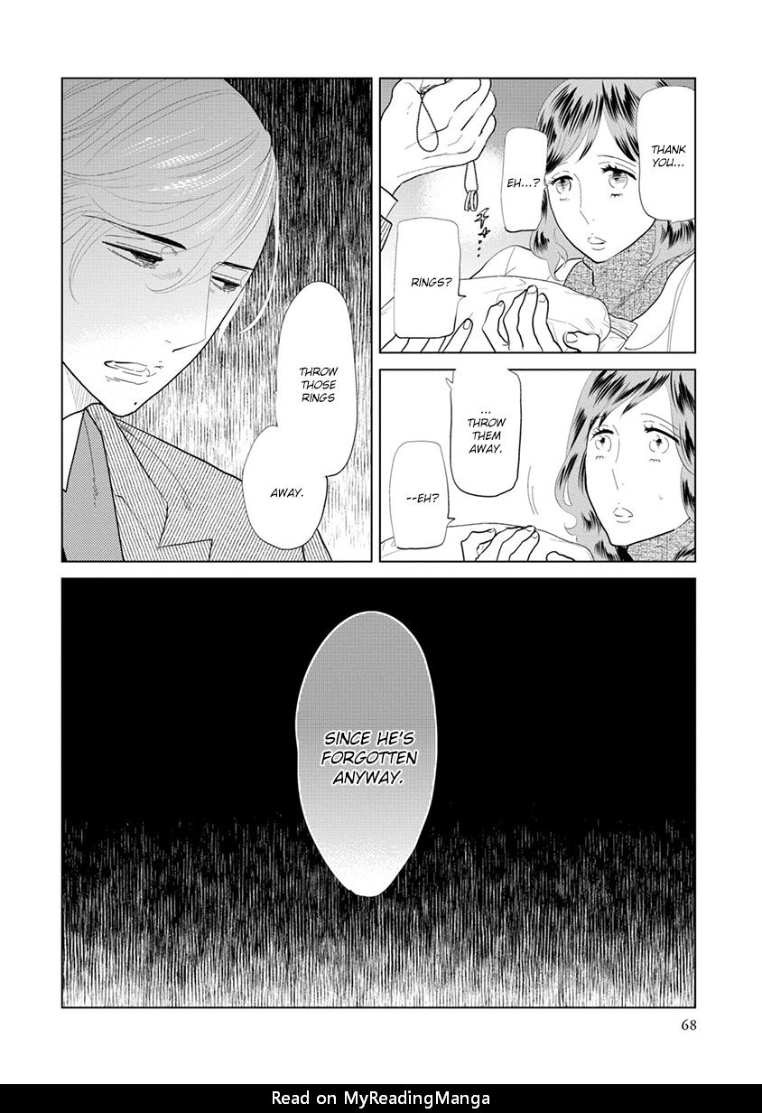 [ANIYA Yuiji] Mou Ichido, Nando Demo [Eng] — 255