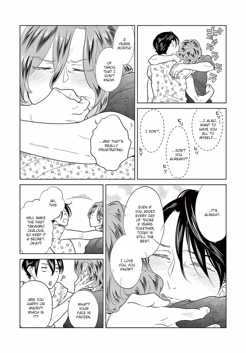 [ANIYA Yuiji] Mou Ichido, Nando Demo [Eng] — 376
