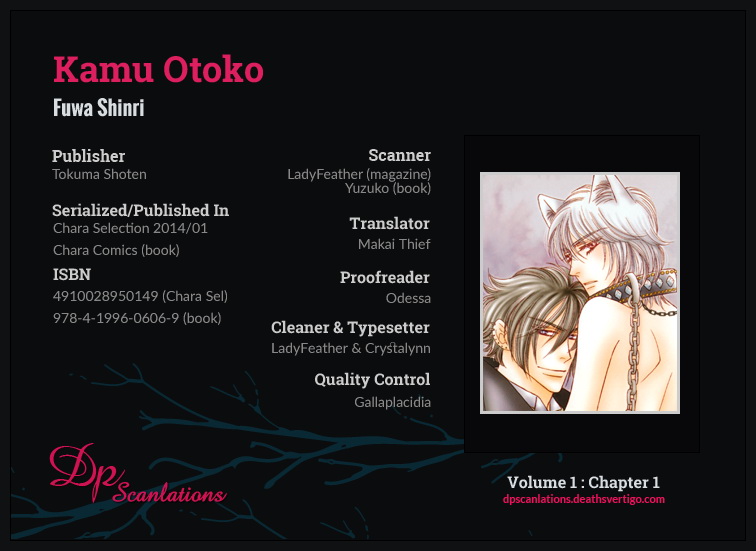 [FUWA Shinri] Kamu Otoko (update c.Extra) [Eng] — 002