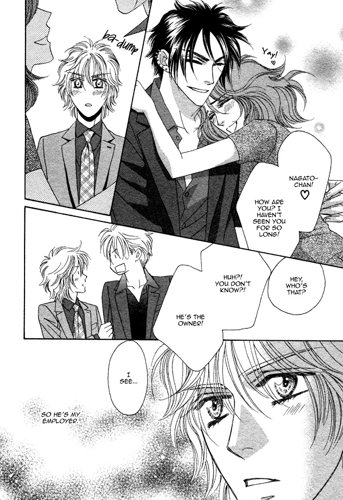 [FUWA Shinri] Kamu Otoko (update c.Extra) [Eng] — 016