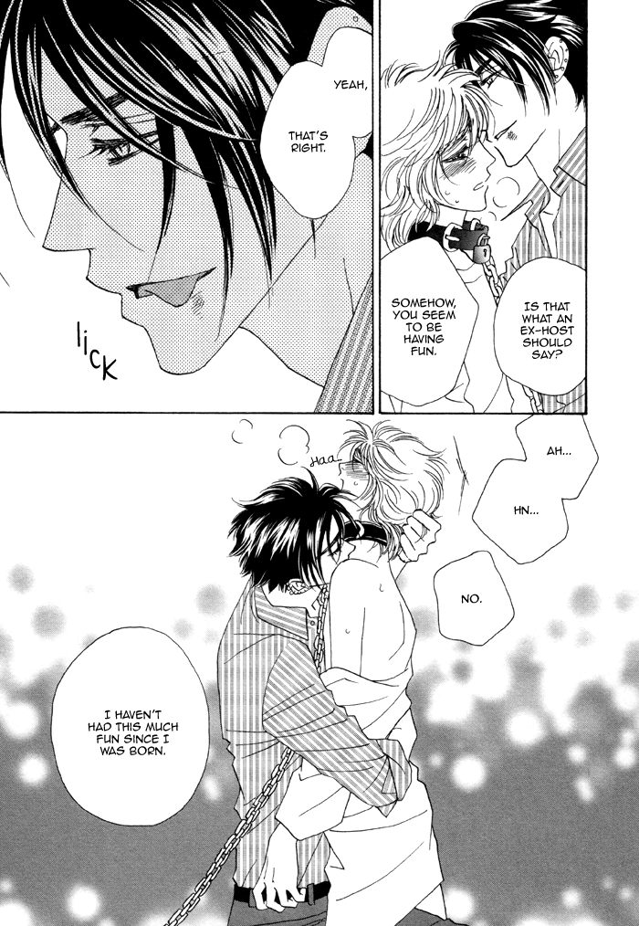 [FUWA Shinri] Kamu Otoko (update c.Extra) [Eng] — 062