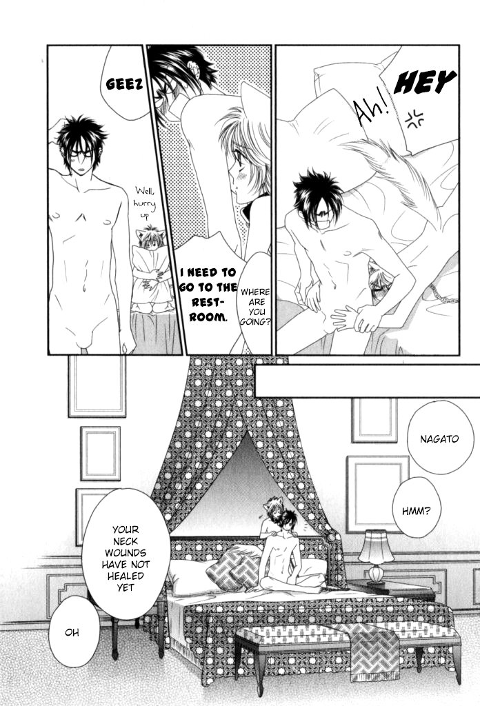 [FUWA Shinri] Kamu Otoko (update c.Extra) [Eng] — 118