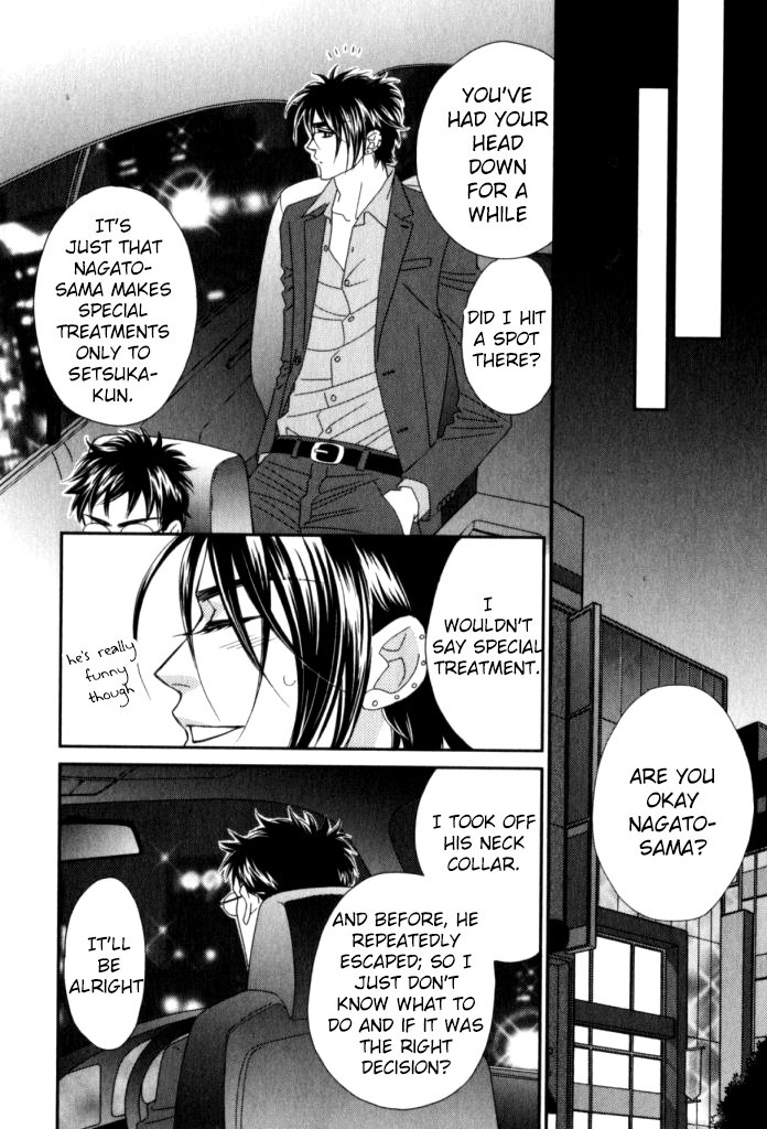 [FUWA Shinri] Kamu Otoko (update c.Extra) [Eng] — 133