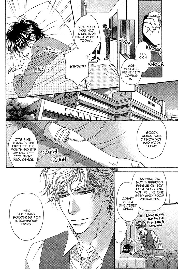 [FUWA Shinri] Yacchimonee [Eng] — 014