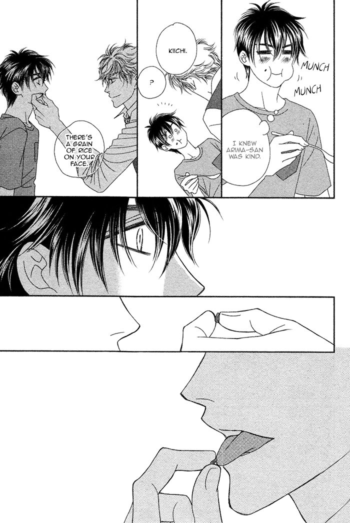 [FUWA Shinri] Yacchimonee [Eng] — 027