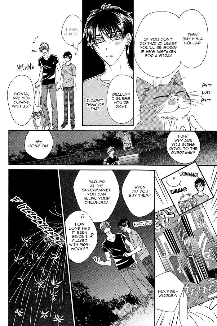 [FUWA Shinri] Yacchimonee [Eng] — 045
