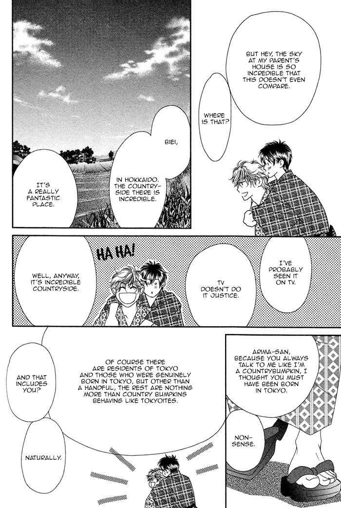 [FUWA Shinri] Yacchimonee [Eng] — 063