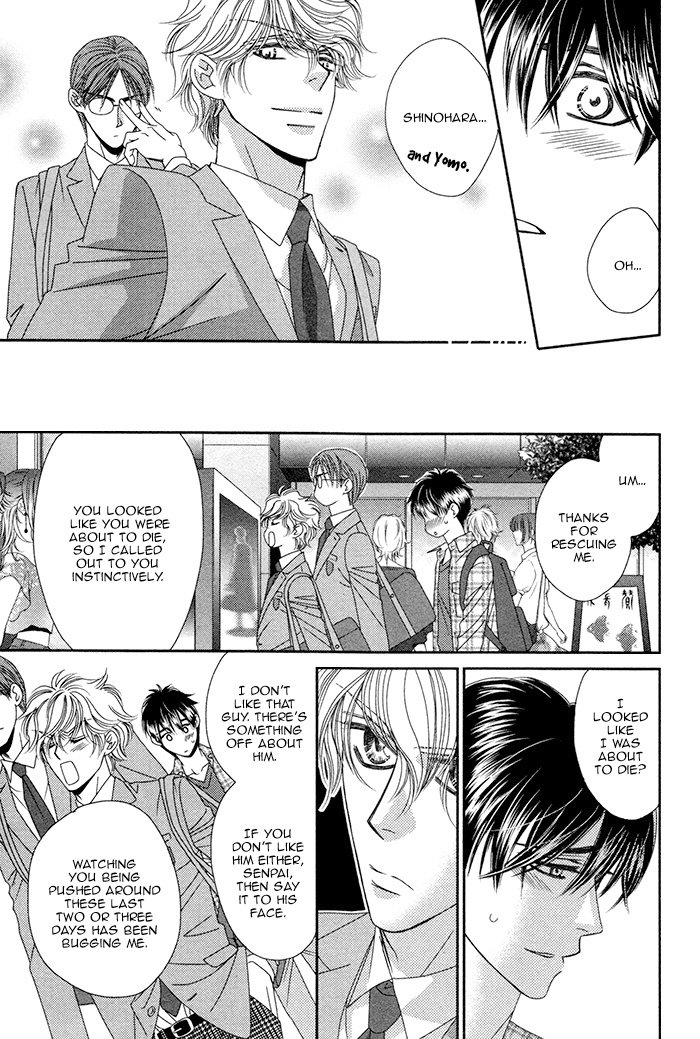 [FUWA Shinri] Yacchimonee [Eng] — 114