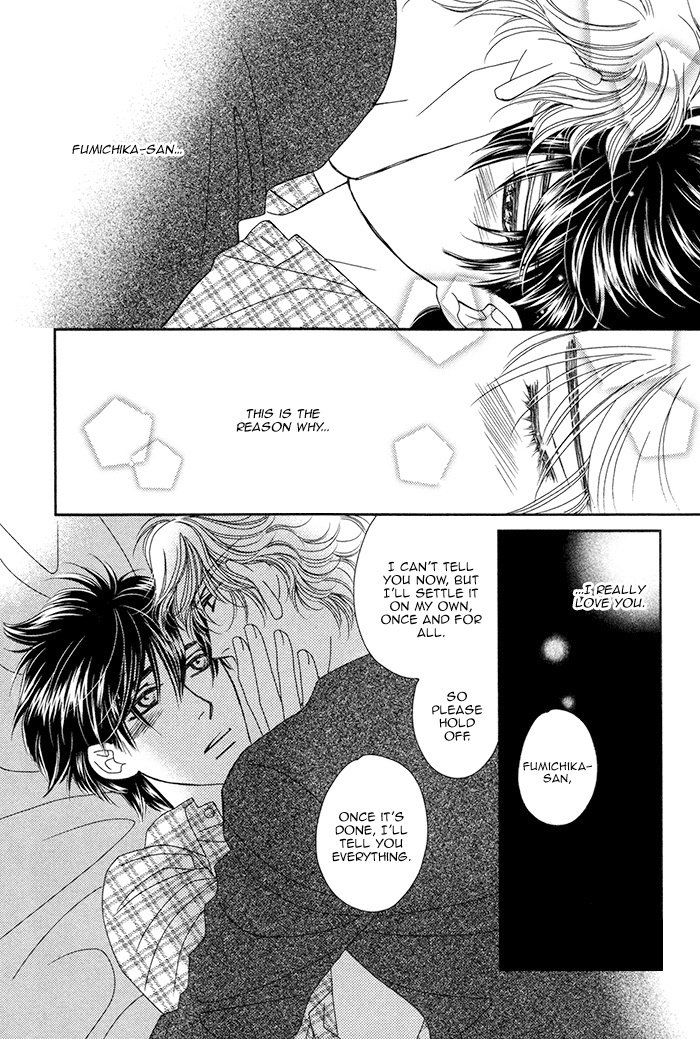 [FUWA Shinri] Yacchimonee [Eng] — 121
