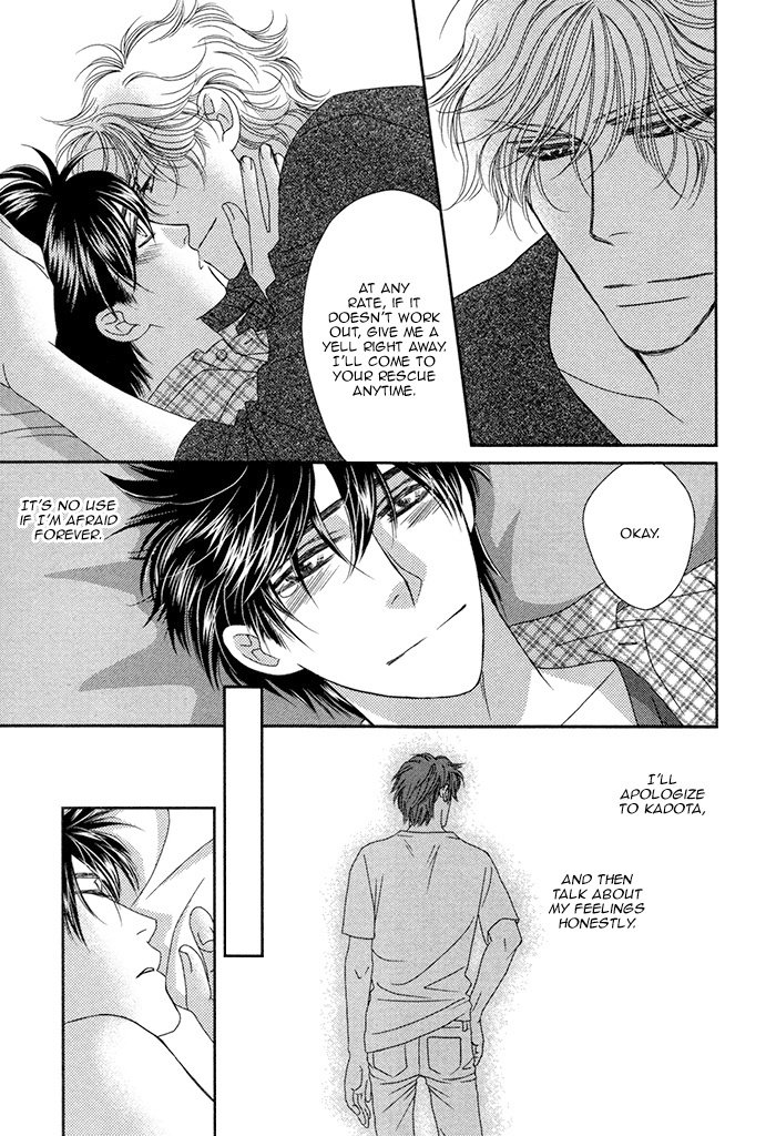 [FUWA Shinri] Yacchimonee [Eng] — 122