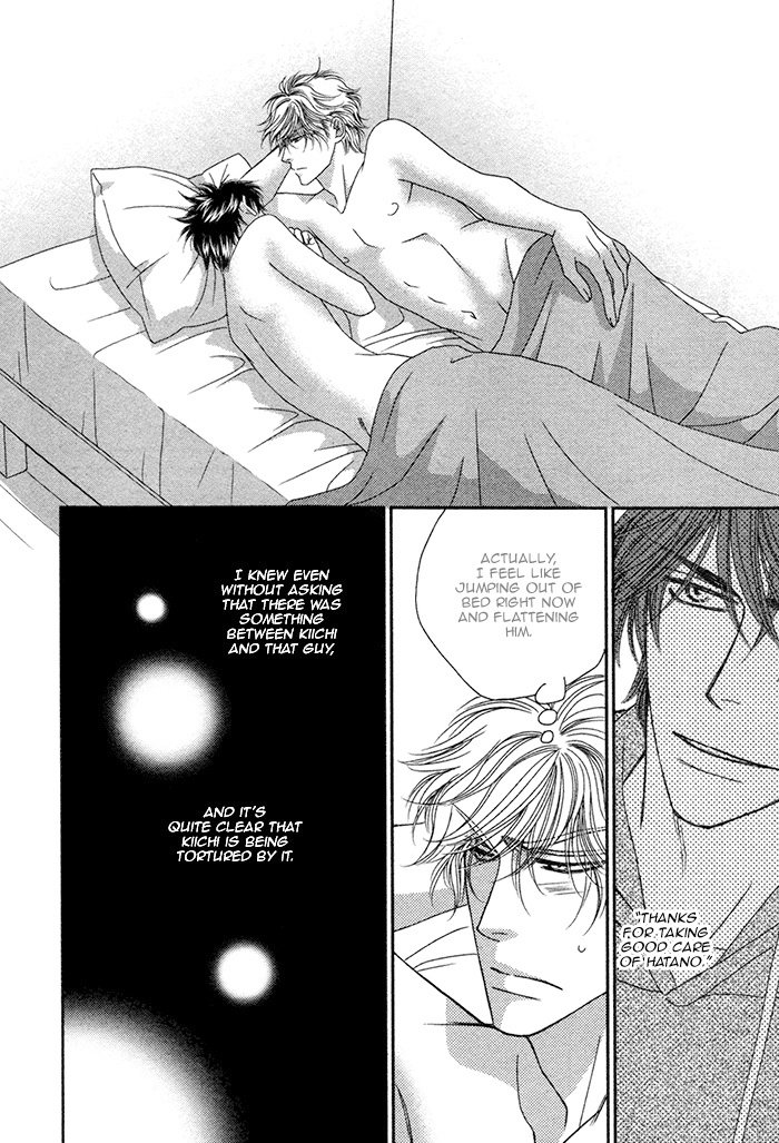 [FUWA Shinri] Yacchimonee [Eng] — 123