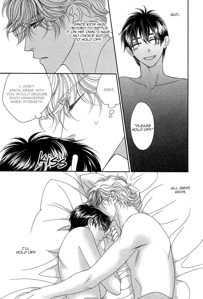 [FUWA Shinri] Yacchimonee [Eng] — 124