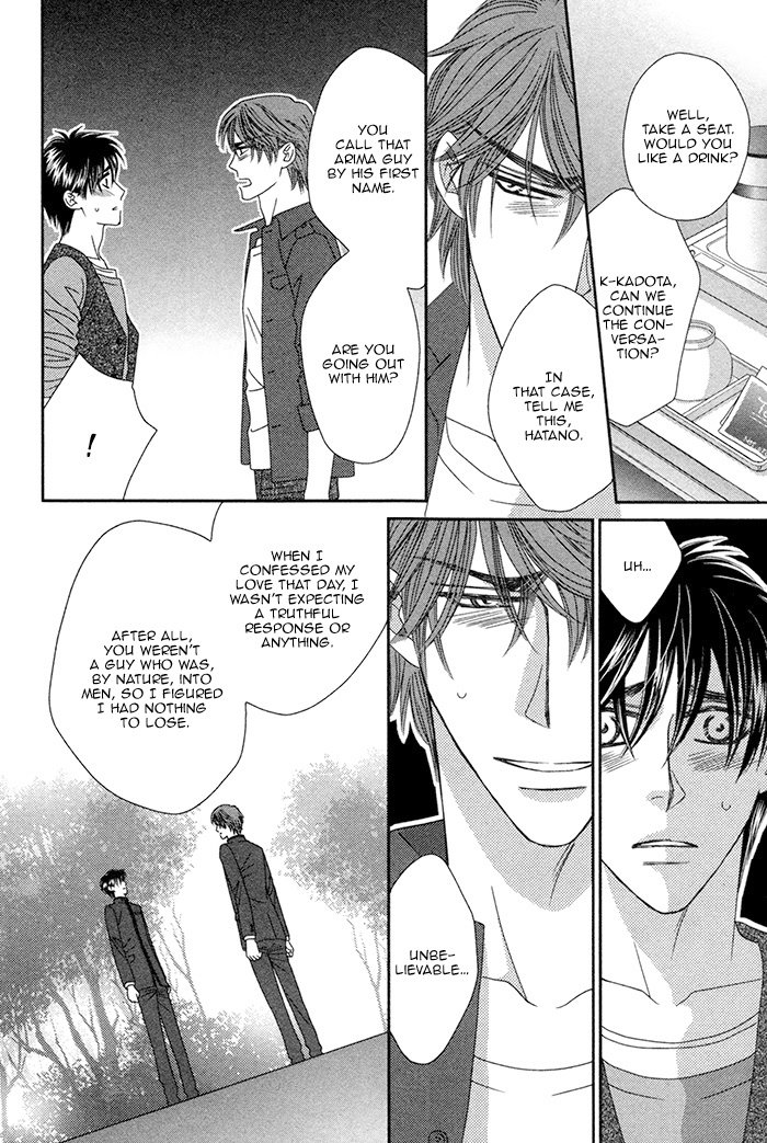 [FUWA Shinri] Yacchimonee [Eng] — 129