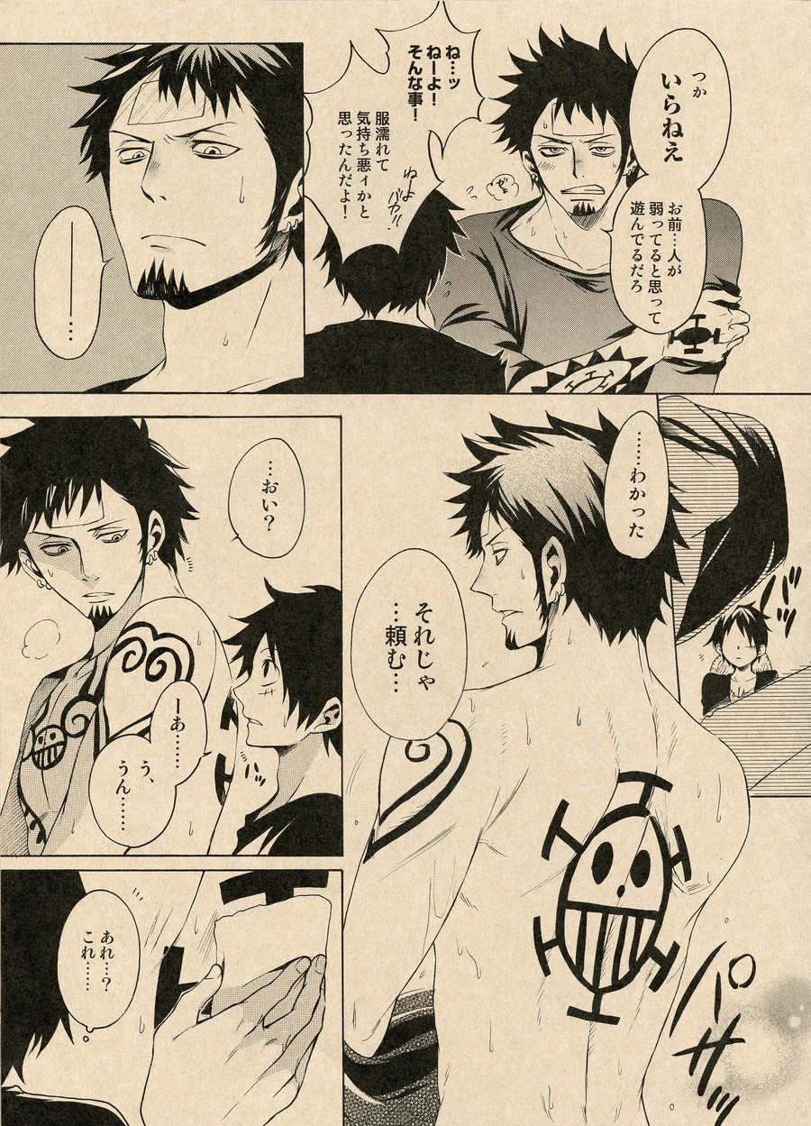 [Secco (TeionYakedo)] I Hate Umeboshi – One Piece dj [JP] — 010