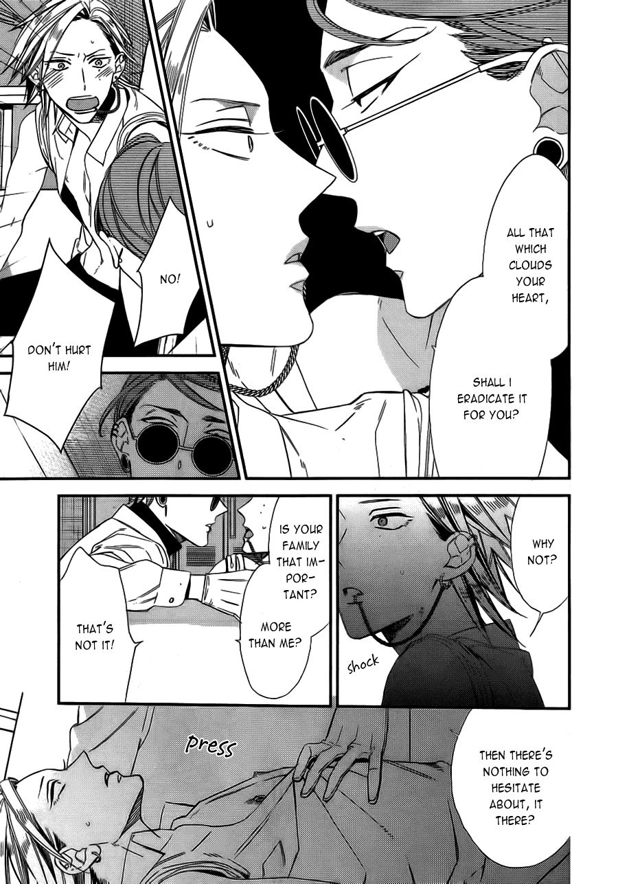 [Ogawa Chise] Caste Heaven ~ vol.03 (update c.18) [Eng] — 025