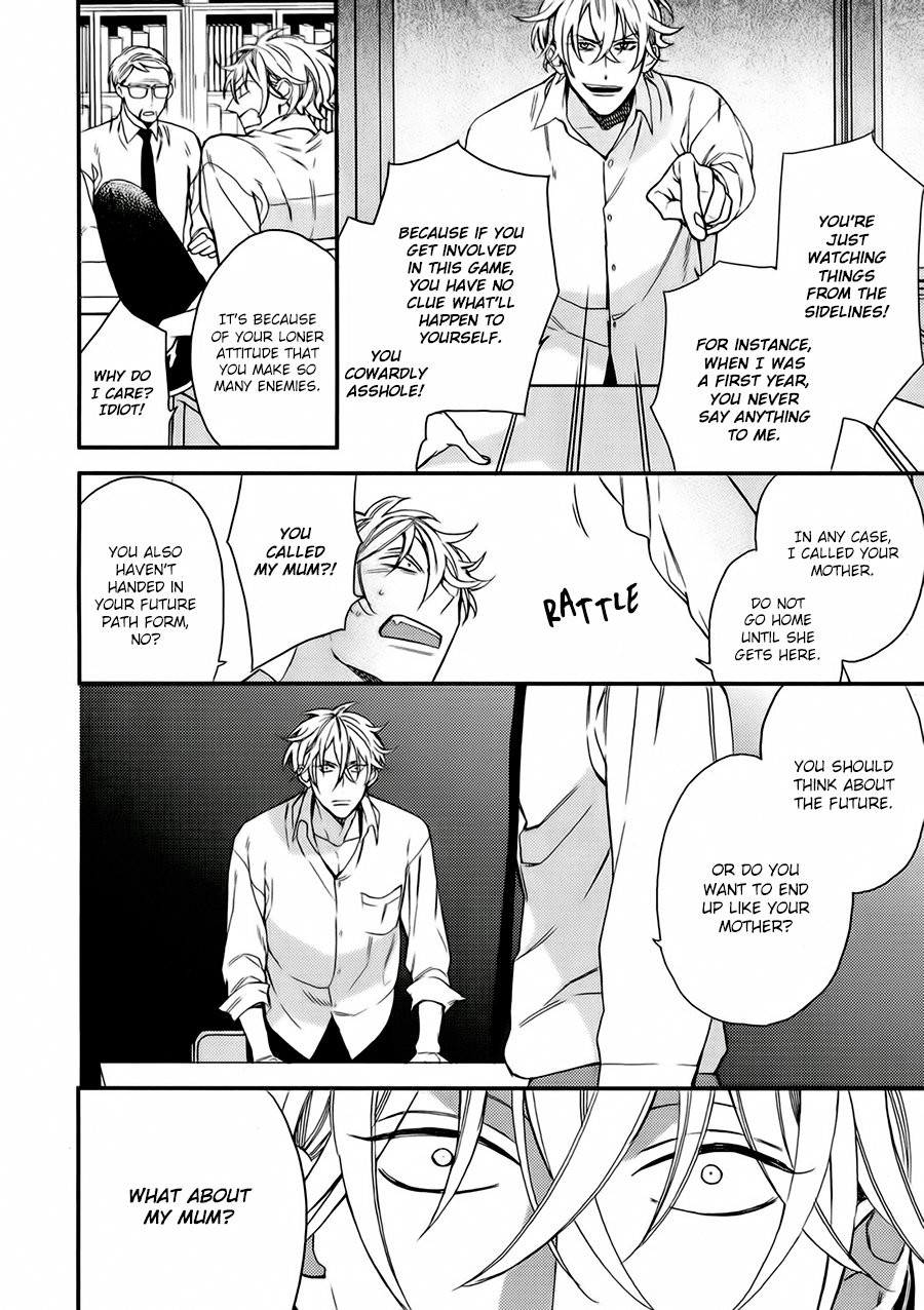 [Ogawa Chise] Caste Heaven ~ vol.03 (update c.18) [Eng] — 116