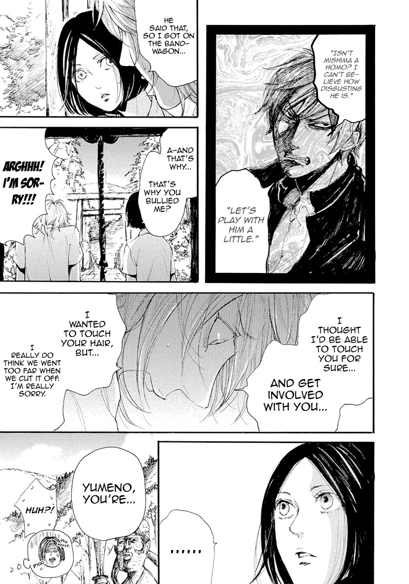 [NAGAI Saburou] Smells Like Green Spirit ~ vol.2 [Eng] — 050