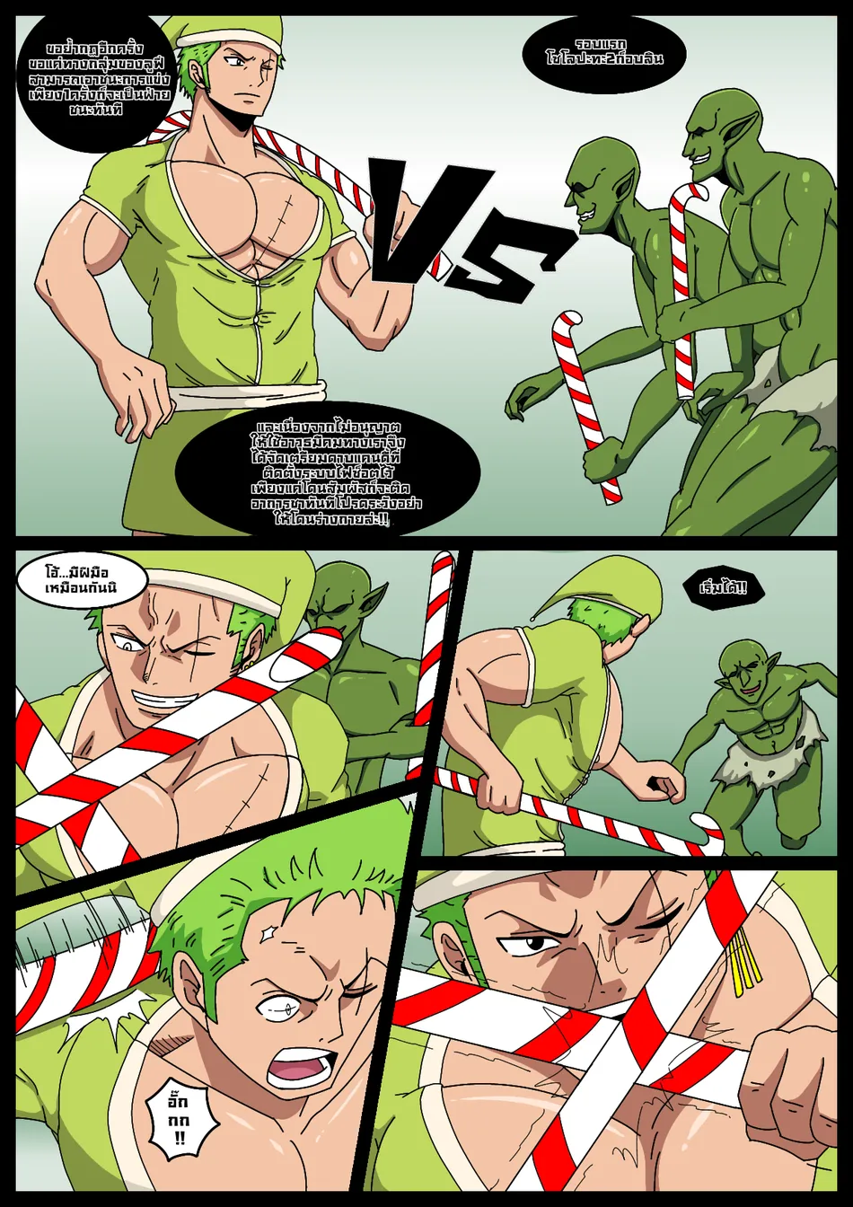 [Whitemoss] Battle Of Christmas [Eng] — 017