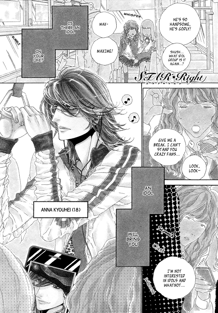 [OUGI Yuzuha] Star Right ~ vol.1 (update c.4) [Eng] — 010